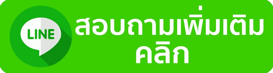 ติดต่อ allslotwin777 ช่องทางช่วยเหลือสมาชิกและสอบถามข้อมูลการใช้งาน
